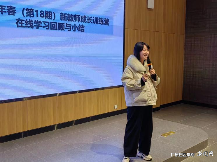 新教师成长训练营 赋能新教师成长之路-刘老师分享.png