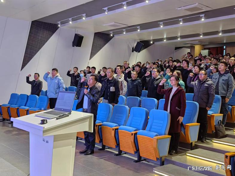 新教师成长训练营 赋能新教师成长之路-新入职宣示.png