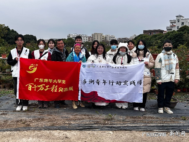 【百千万工程】乡潮青年行动实践团开展寒假社会实践活动-合影合照.png