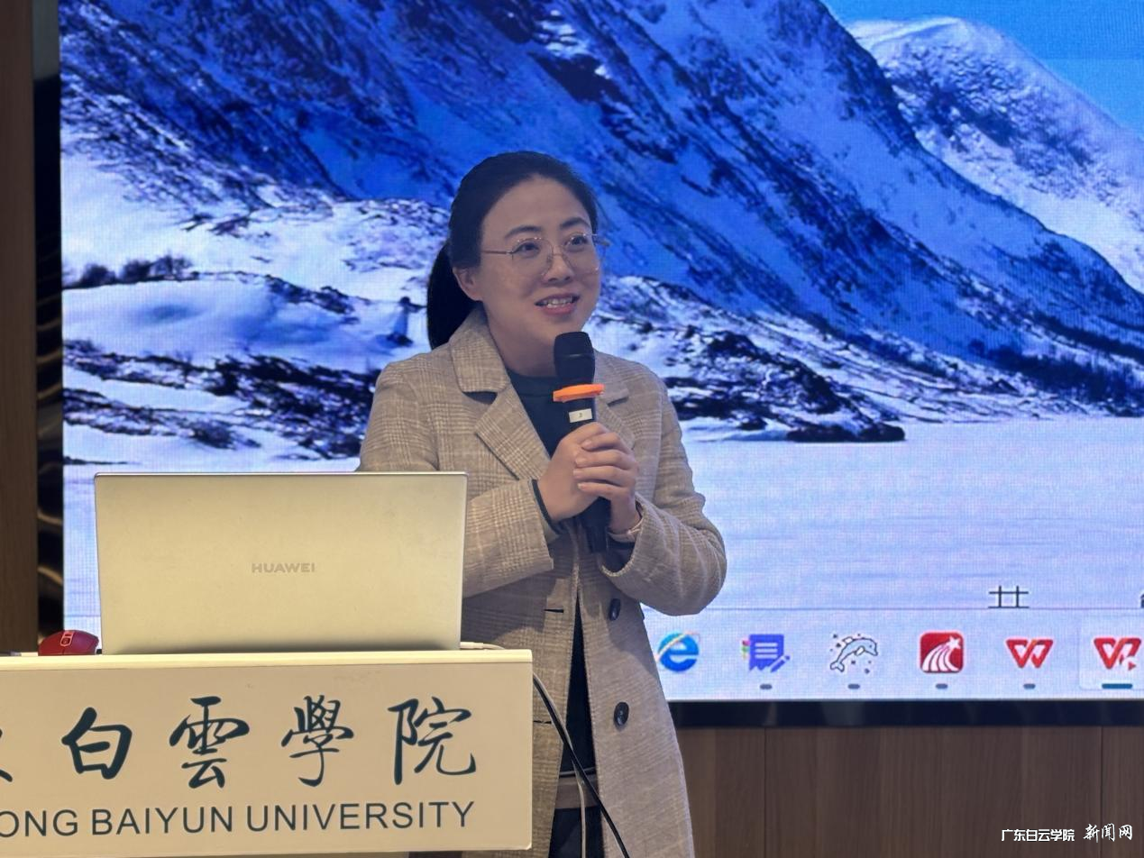 新教师成长训练营 赋能新教师成长之路-方玲副教授分享.png