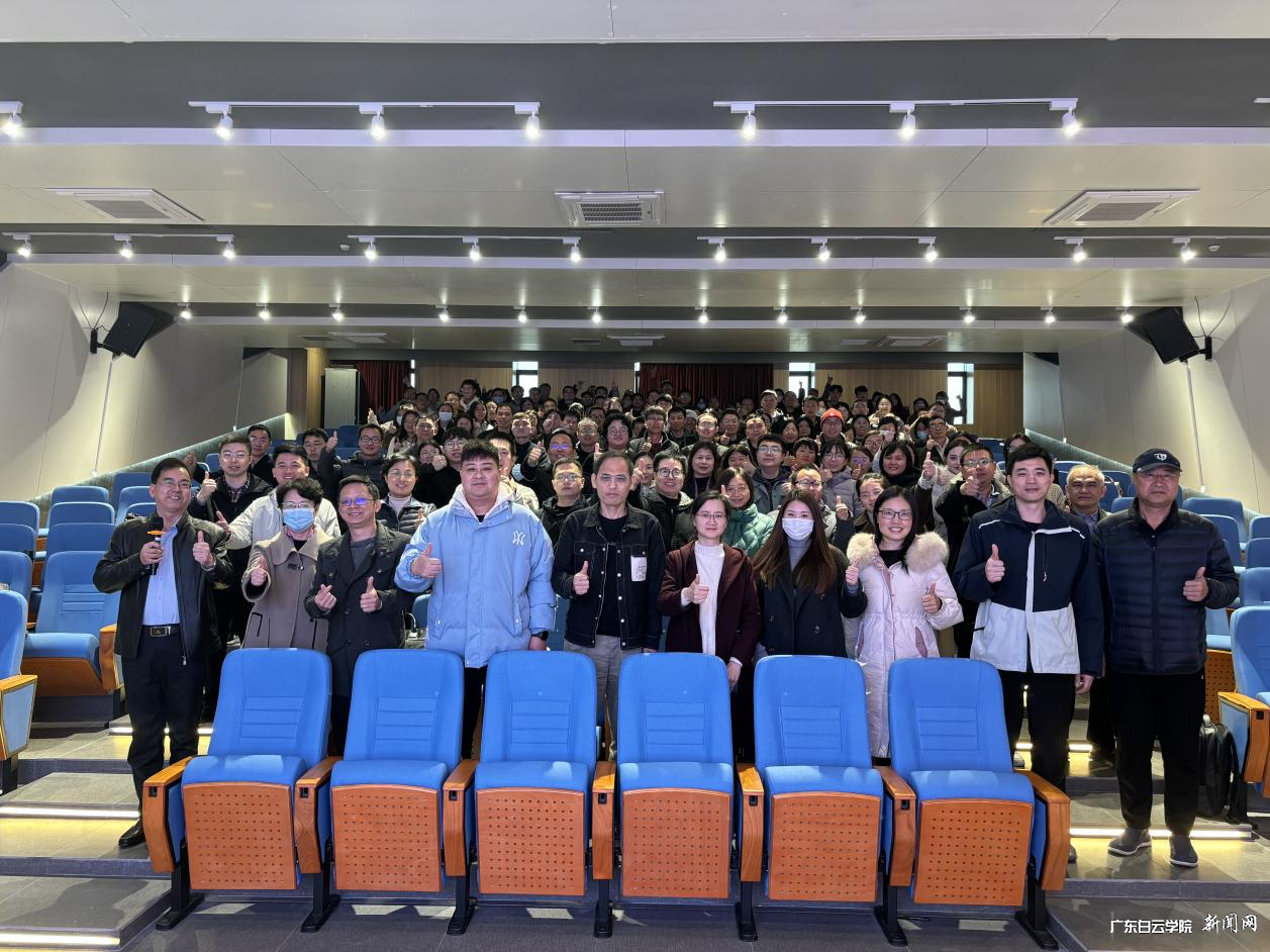 新教师成长训练营 赋能新教师成长之路-合照.png