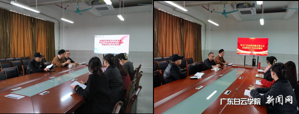 应用经济学院开展2024年党建、学生工作高质量发展讨论活动暨辅导员工作沙龙活动-活动现场.png
