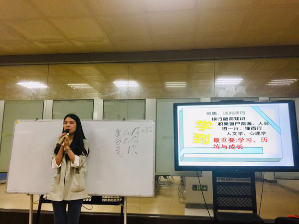 2014级校友林欢分享经验.jpg 2014级校友林欢分享经验.jpg