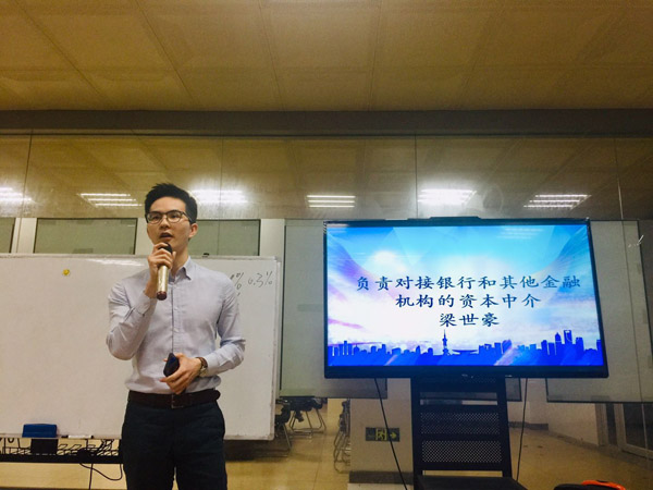 2013级校友梁世豪学弟学妹们分享经验.jpg 2013级校友梁世豪学弟学妹们分享经验.jpg