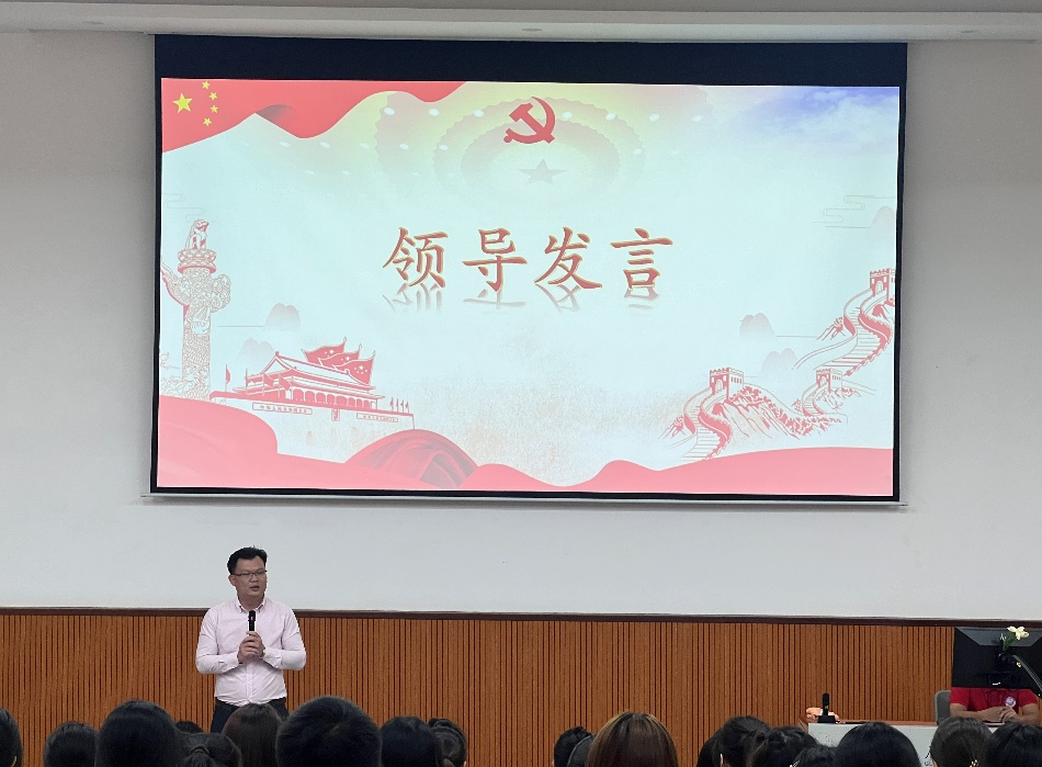 应用经济学院举行第53期中级党课专题培训-领导发言.png