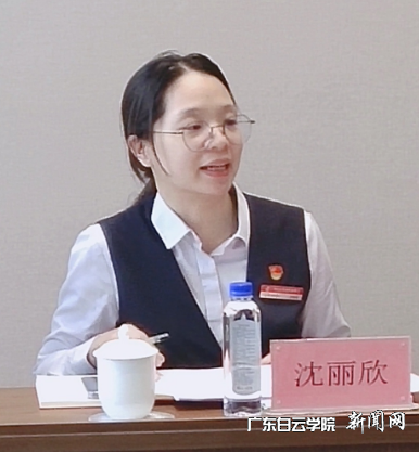 【访企拓岗促就业】应用经济学院与白云民泰村镇银行开展校企合作深度洽谈会-总经理发言.png