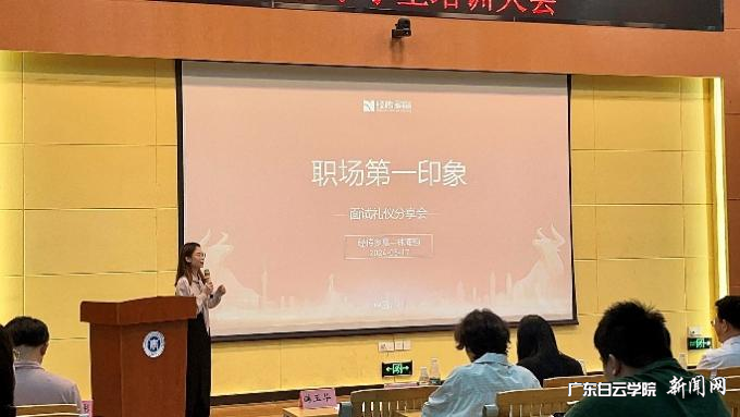 应用经济学院召开 2021 级企业实践教学培训大会-林海䪨校友发言.png