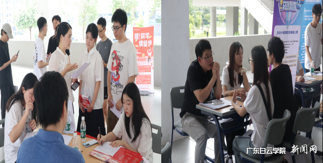 举办校企对接专场招聘会-招聘会现场.png