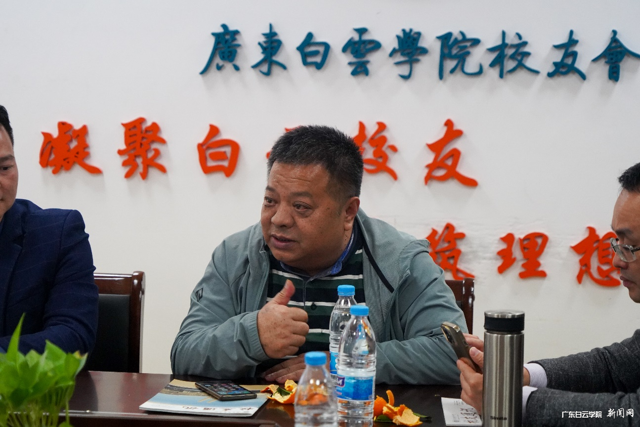 广东白云学院举办校友会第二届会长论坛-书记代表讲话.png