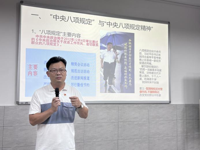 张泽彬书记为党员们阐述中央八项规定的精神内核.png