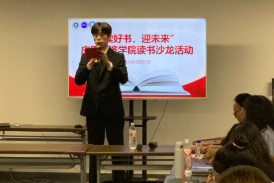 读书沙龙活动开始.png