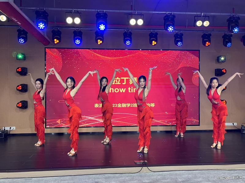 拉丁舞《show time》.png