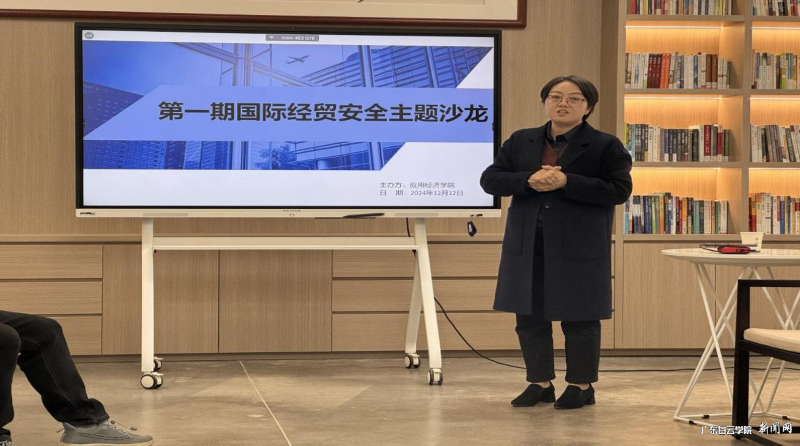 吴金蓉主任主持会议.png
