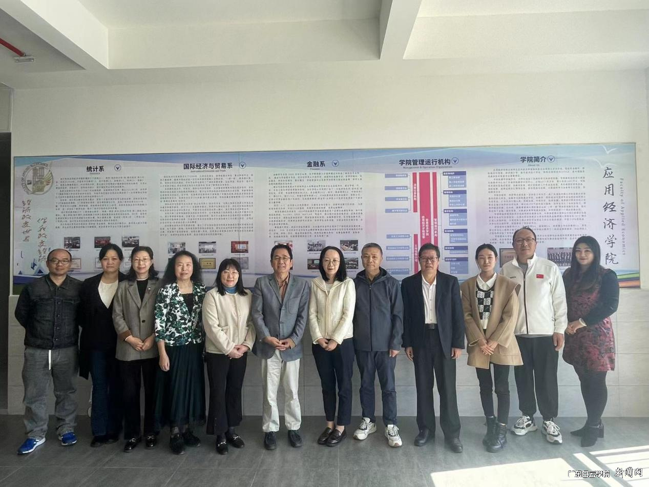 西安欧亚学院金融与数据科学学院申雅琛副院长一行来校交流-合影.png