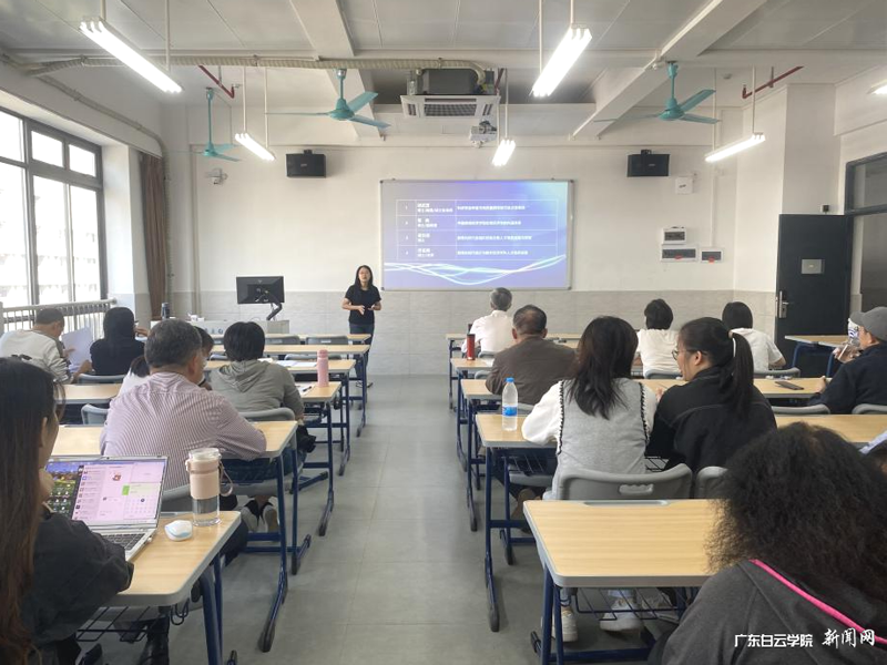 应用经济学院举办第二期应用经济论坛活动-康院讲话.png