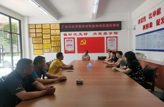 发展特色养殖 助力乡村振兴2.png