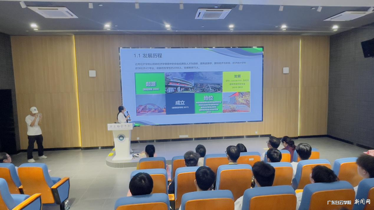 广东科贸职业学院管理学院副院长劳健一行到访应用经济学院-康院讲话.png