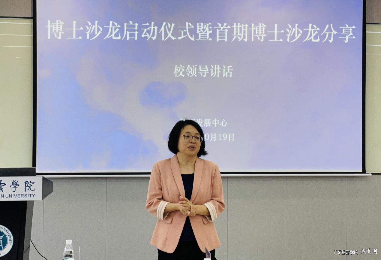 李红英副校长讲话.png