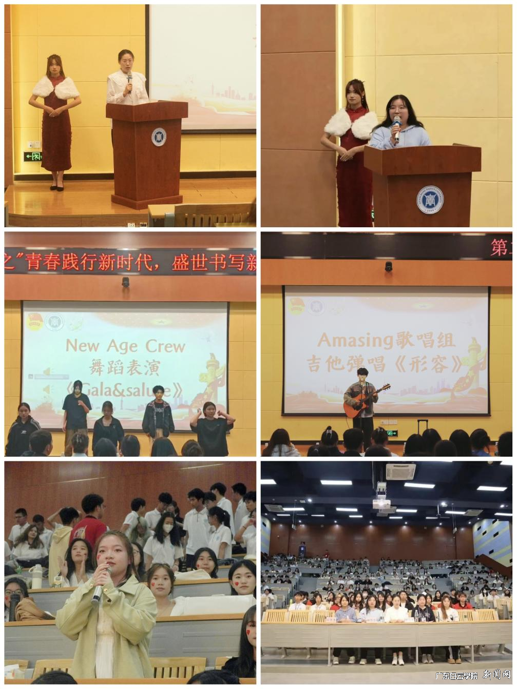 应用经济学院举办“青春践行新时代,盛世书写新征程”红歌合唱比赛决赛-活动现场.png