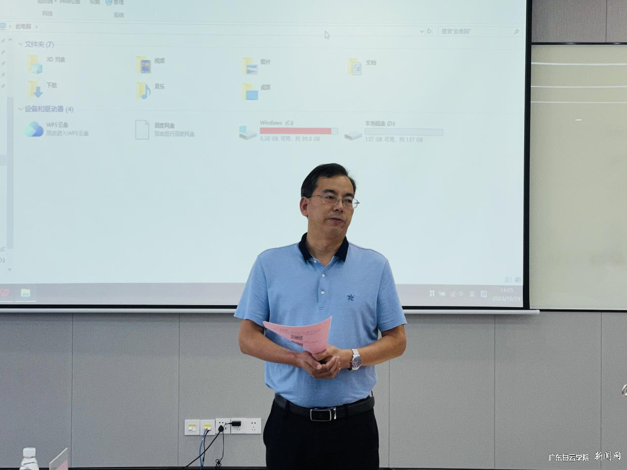 我校举办博士沙龙启动仪式暨首期博士沙龙分享-李念良主任讲话.png