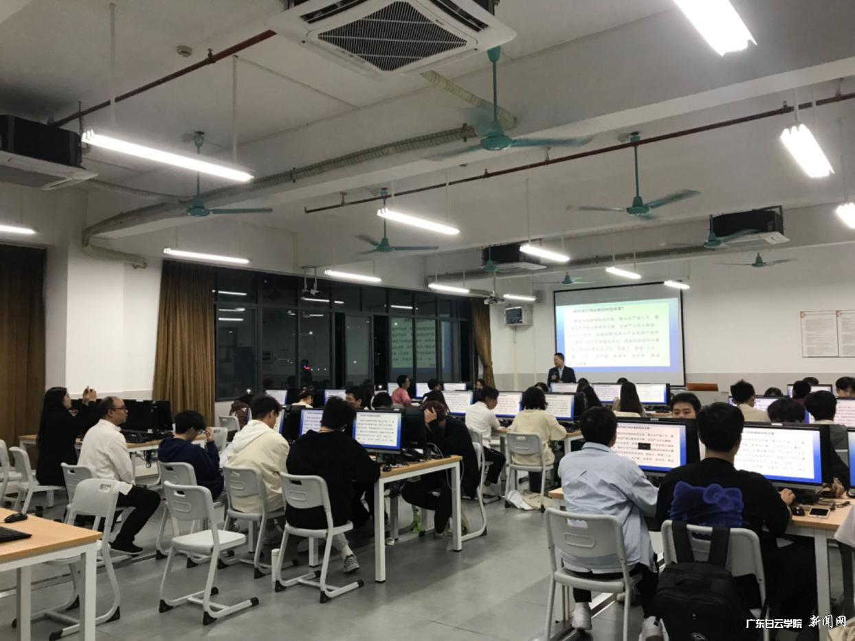 应用经济学院企业兼职教师走进课堂,联动育人,推出新招-企业兼职老师授课现场.png