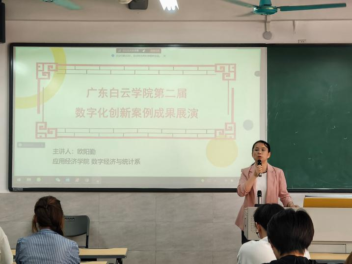 图1 欧阳勤老师进行赛事介绍.png